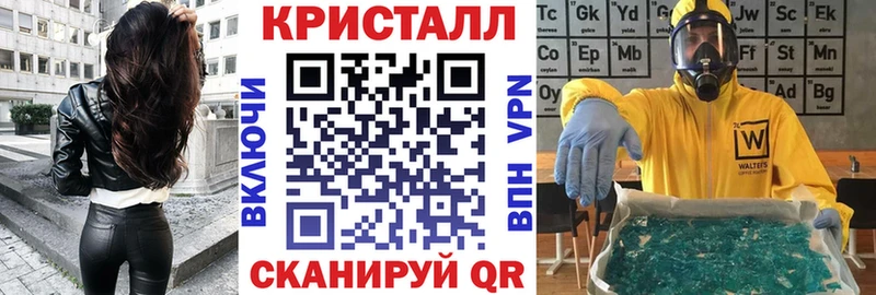 Амфетамин 97%  закладка  Урень 