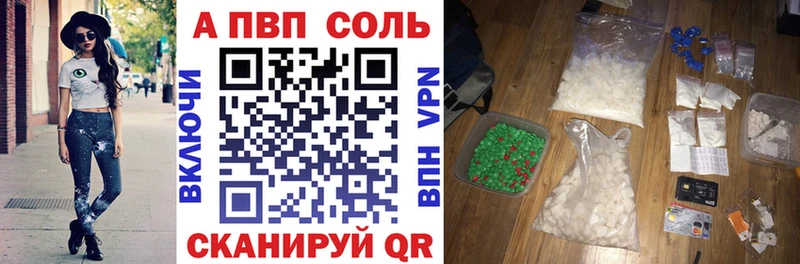 Alpha-PVP кристаллы  Урень 