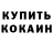 Кетамин VHQ glazman20