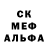 МДМА кристаллы Magin Martinez