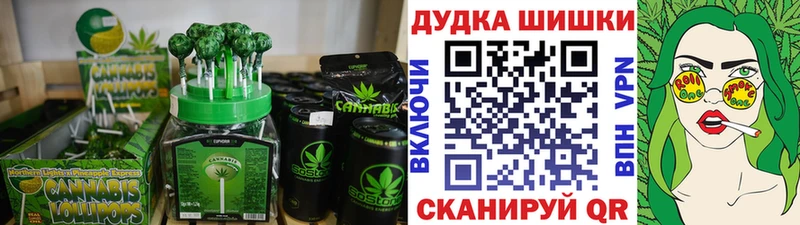 как найти   Урень  MEGA вход  Еда ТГК конопля 