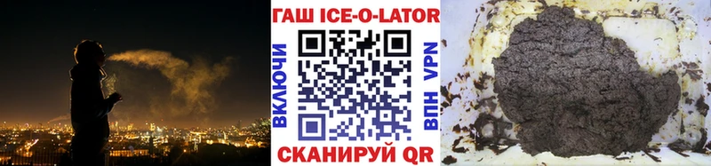 ГАШИШ VHQ мега зеркало Урень