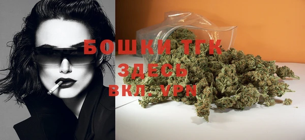 мефедрон VHQ Арсеньев