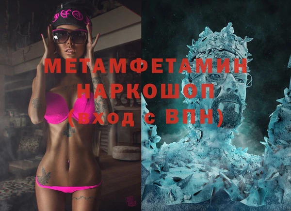 мефедрон VHQ Арсеньев