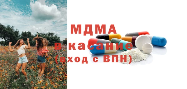 мефедрон VHQ Арсеньев