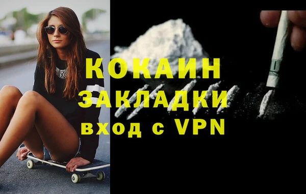 мефедрон Аркадак