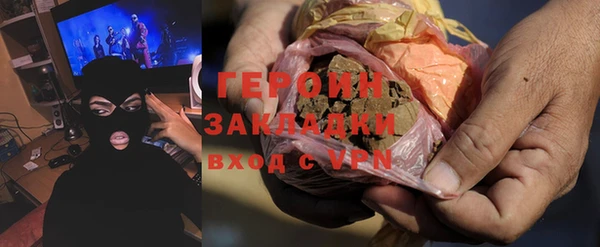 мефедрон VHQ Арсеньев