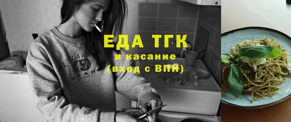 2c-b Армянск