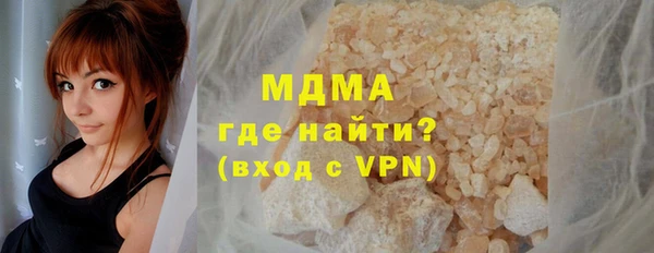мефедрон Аркадак