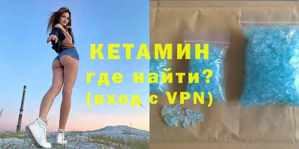 мефедрон Аркадак