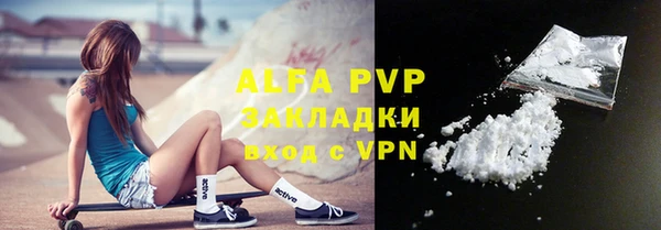 мефедрон VHQ Арсеньев