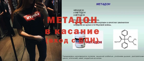 мефедрон Аркадак