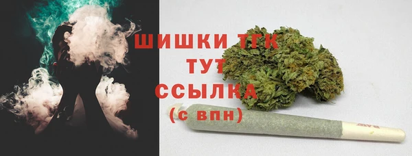мефедрон VHQ Арсеньев