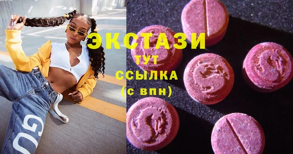 2c-b Армянск