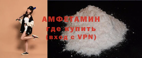 мефедрон VHQ Арсеньев