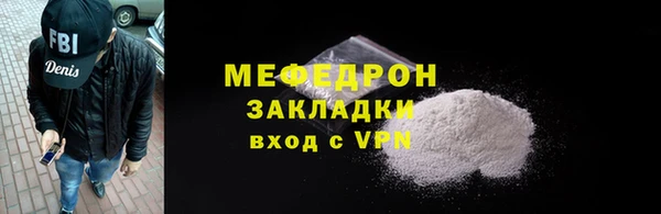 2c-b Армянск