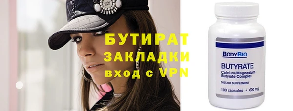 мефедрон VHQ Арсеньев