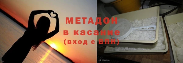 мефедрон Аркадак