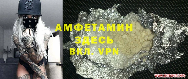мефедрон Аркадак