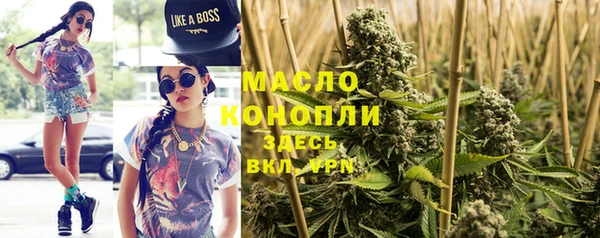 мефедрон VHQ Арсеньев