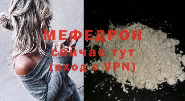 мефедрон VHQ Арсеньев