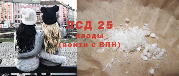 2c-b Армянск