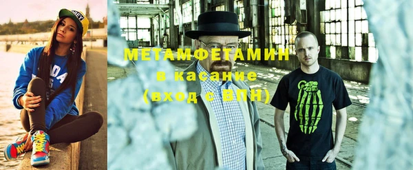 мефедрон VHQ Арсеньев