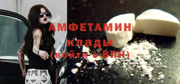 мефедрон VHQ Арсеньев