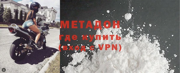 мефедрон Аркадак