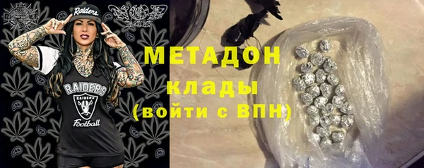 мефедрон Аркадак