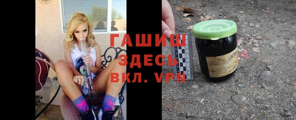 мефедрон Аркадак