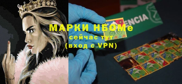 мефедрон Аркадак