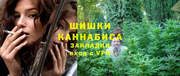 мефедрон VHQ Арсеньев