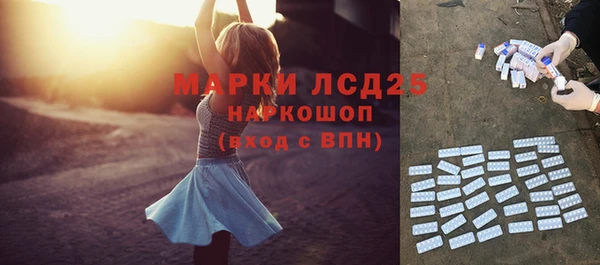 мефедрон VHQ Арсеньев