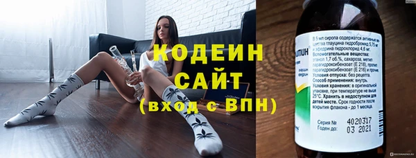 2c-b Армянск