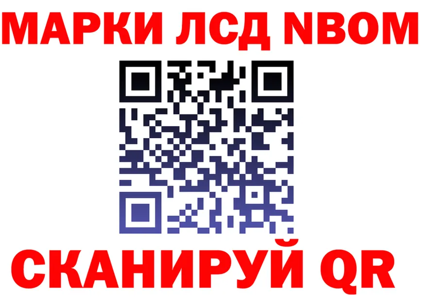 ГАШ Изолятор tor мориарти mega Урень