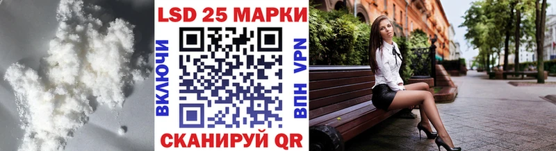 Лсд 25 экстази кислота  Урень 