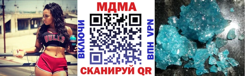 МДМА crystal  Урень 