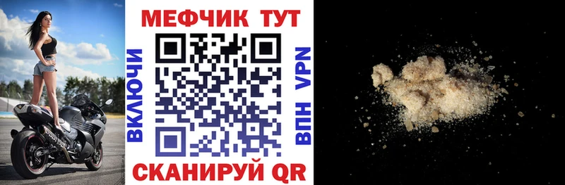 где найти наркотики Урень МЕФ кристаллы