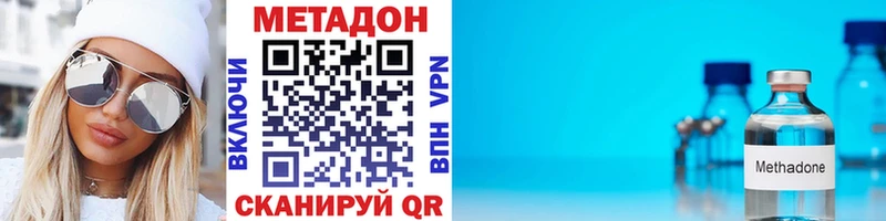shop клад  Урень  МЕТАДОН белоснежный  продажа наркотиков 