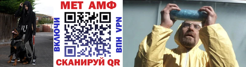 МЕТАМФЕТАМИН Декстрометамфетамин 99.9% Урень